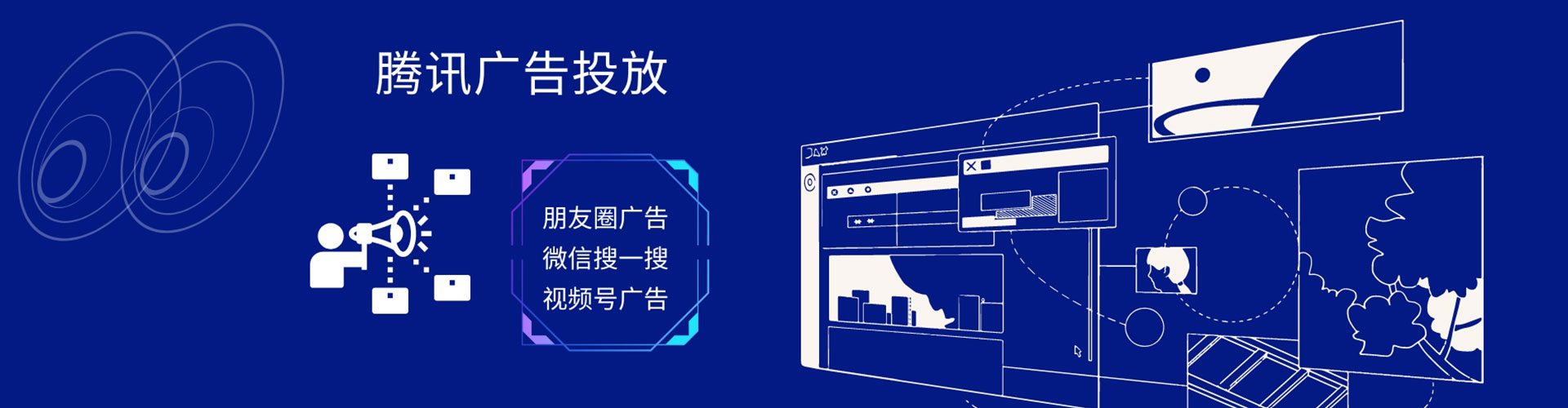 南乐信息流推广