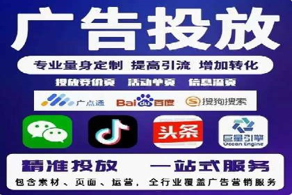 SEM代运营托管公司如何为企业节省营销成本